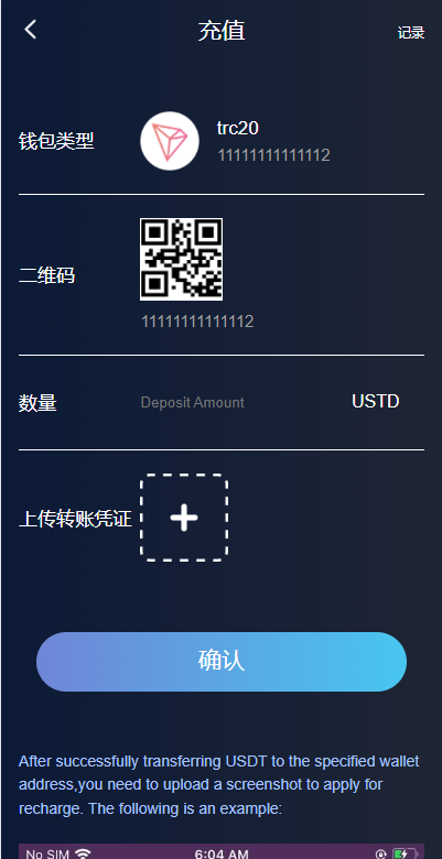 图片[6]-多语言假盘系统/海外套路盘/虚拟币套路盘源码-清风源码网