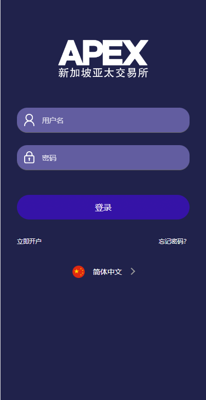 图片[1]-新UI多语言微盘外汇系统/时间盘微盘源码-清风源码网