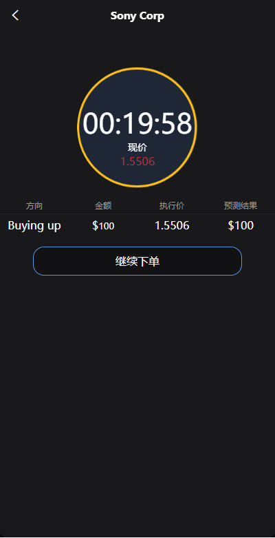 图片[7]-新UI多语言微盘外汇系统/时间盘微盘源码-清风源码网