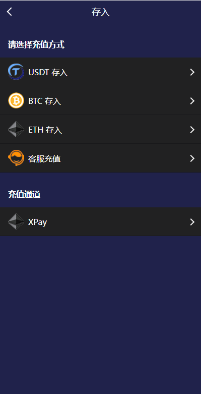图片[10]-新UI多语言微盘外汇系统/时间盘微盘源码-清风源码网