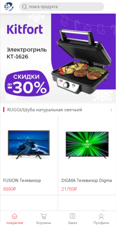 全新二开版俄语奢侈品商城系统/商品在线回收回购-清风源码网