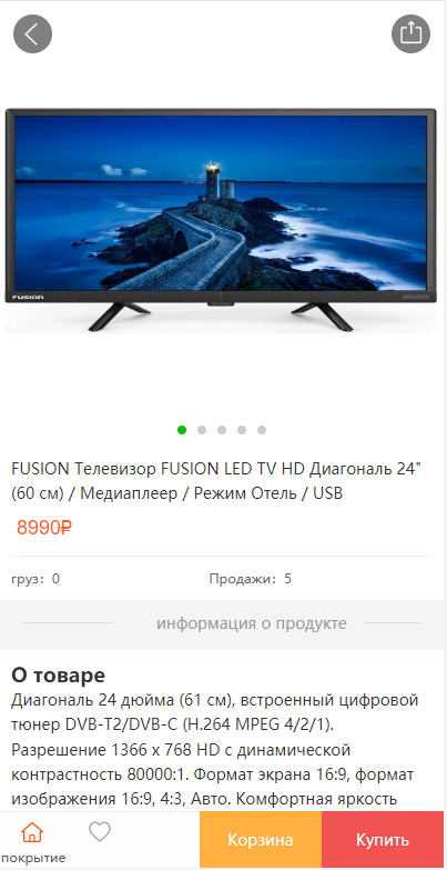 图片[2]-全新二开版俄语奢侈品商城系统/商品在线回收回购-清风源码网