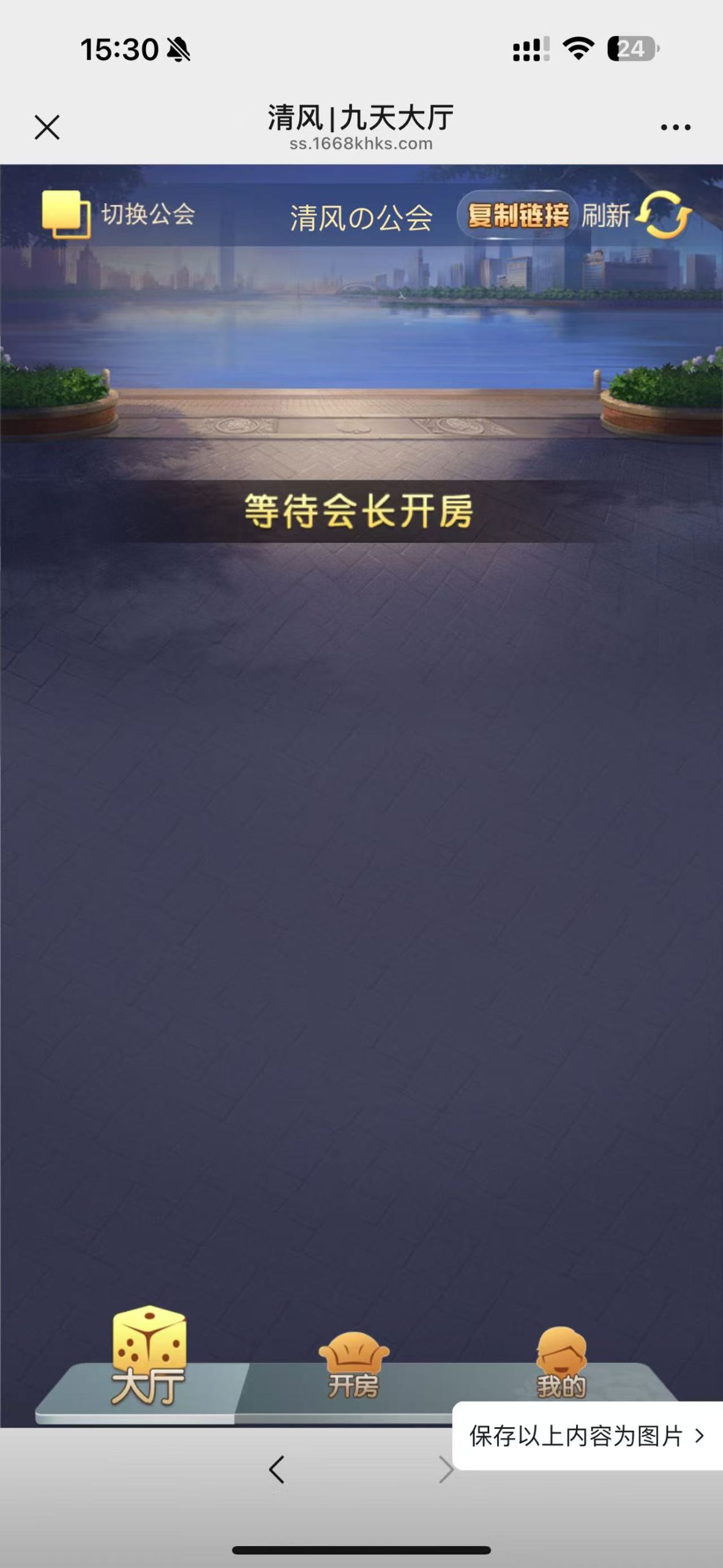 图片[10]-[H5游戏] 新版H5神兽大厅-清风源码网