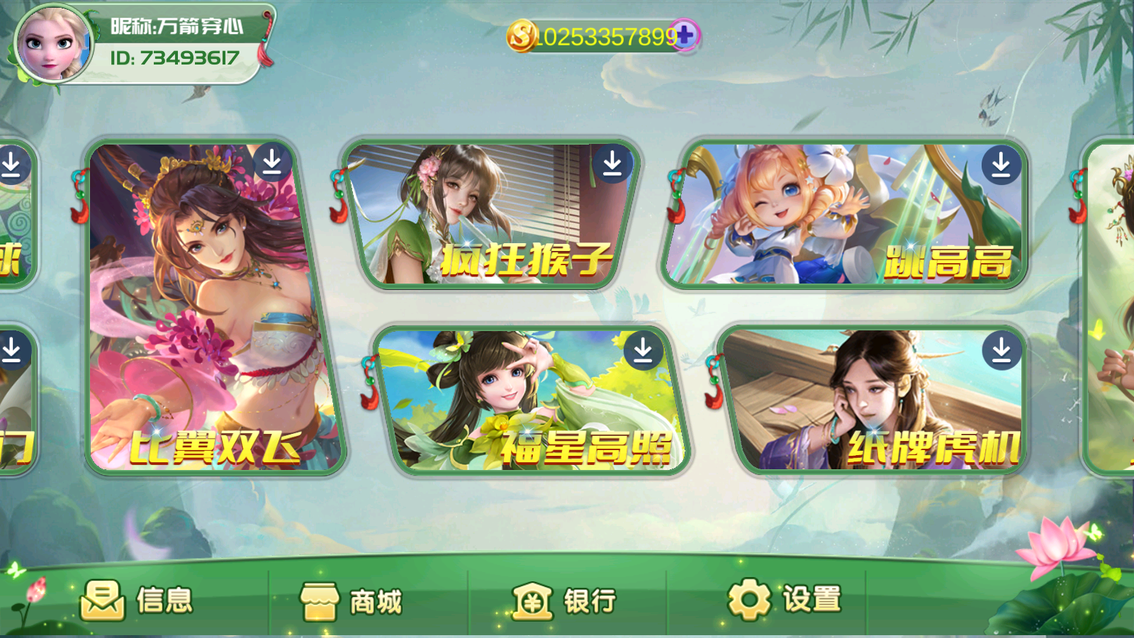 图片[3]-大江山-清风源码网