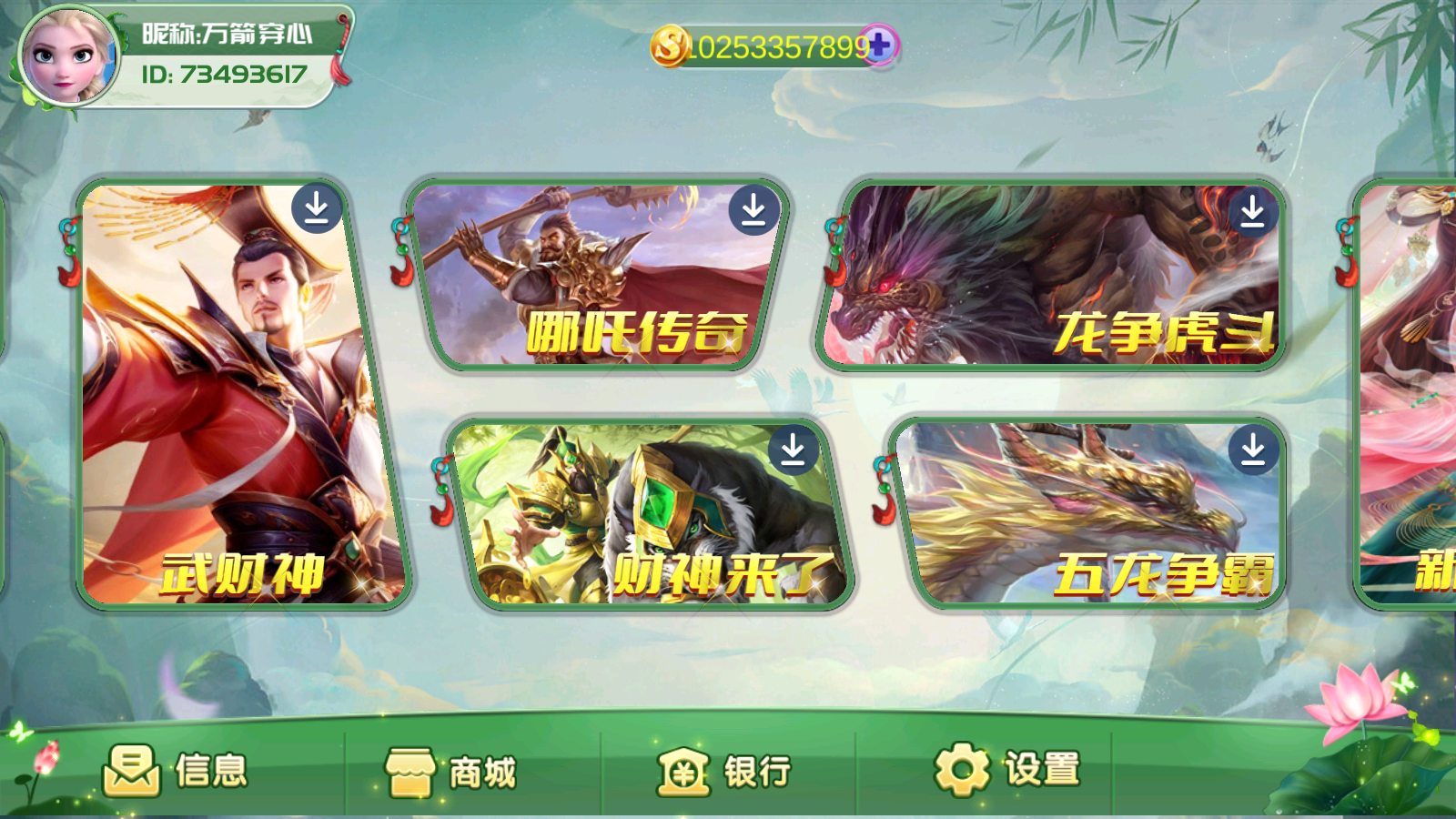 图片[5]-大江山-清风源码网