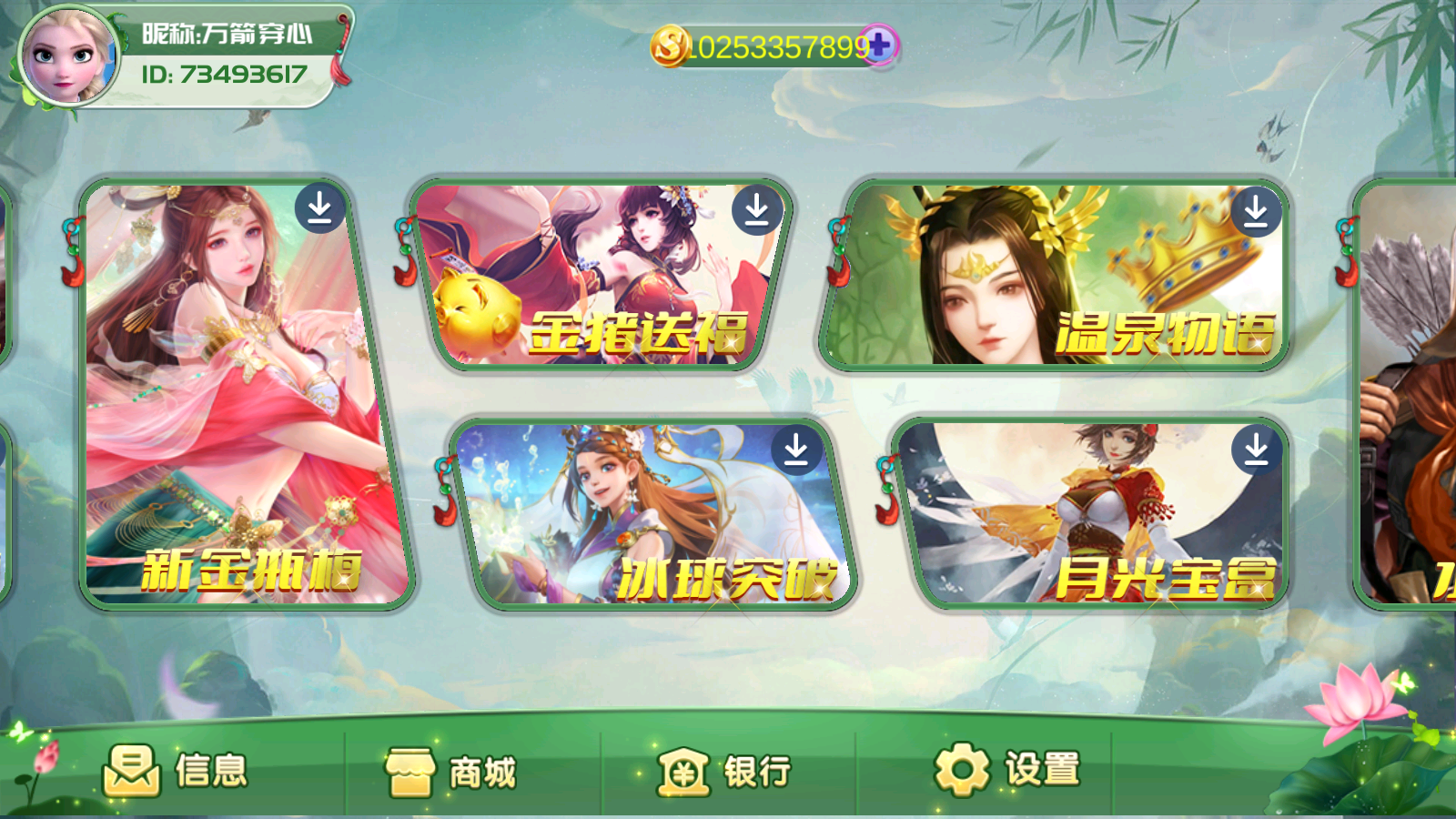 图片[6]-大江山-清风源码网