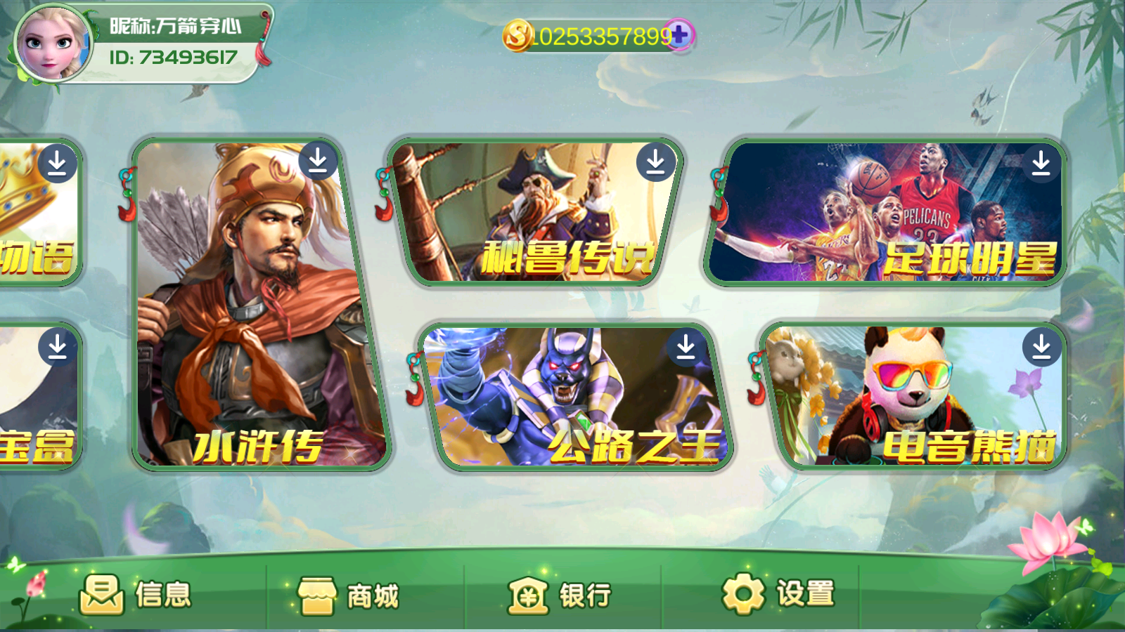 图片[7]-大江山-清风源码网