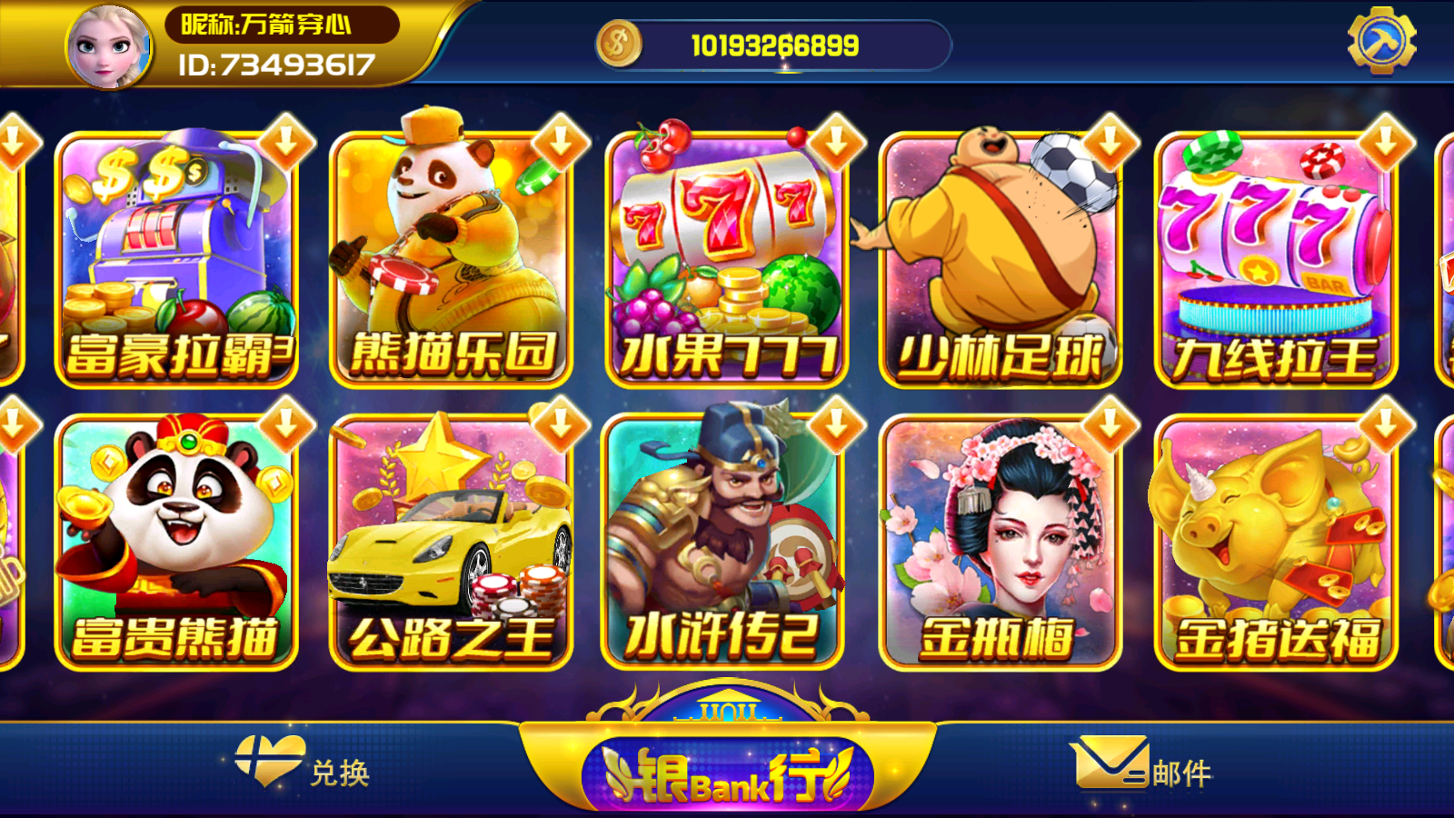 图片[3]-嘉州湾-清风源码网
