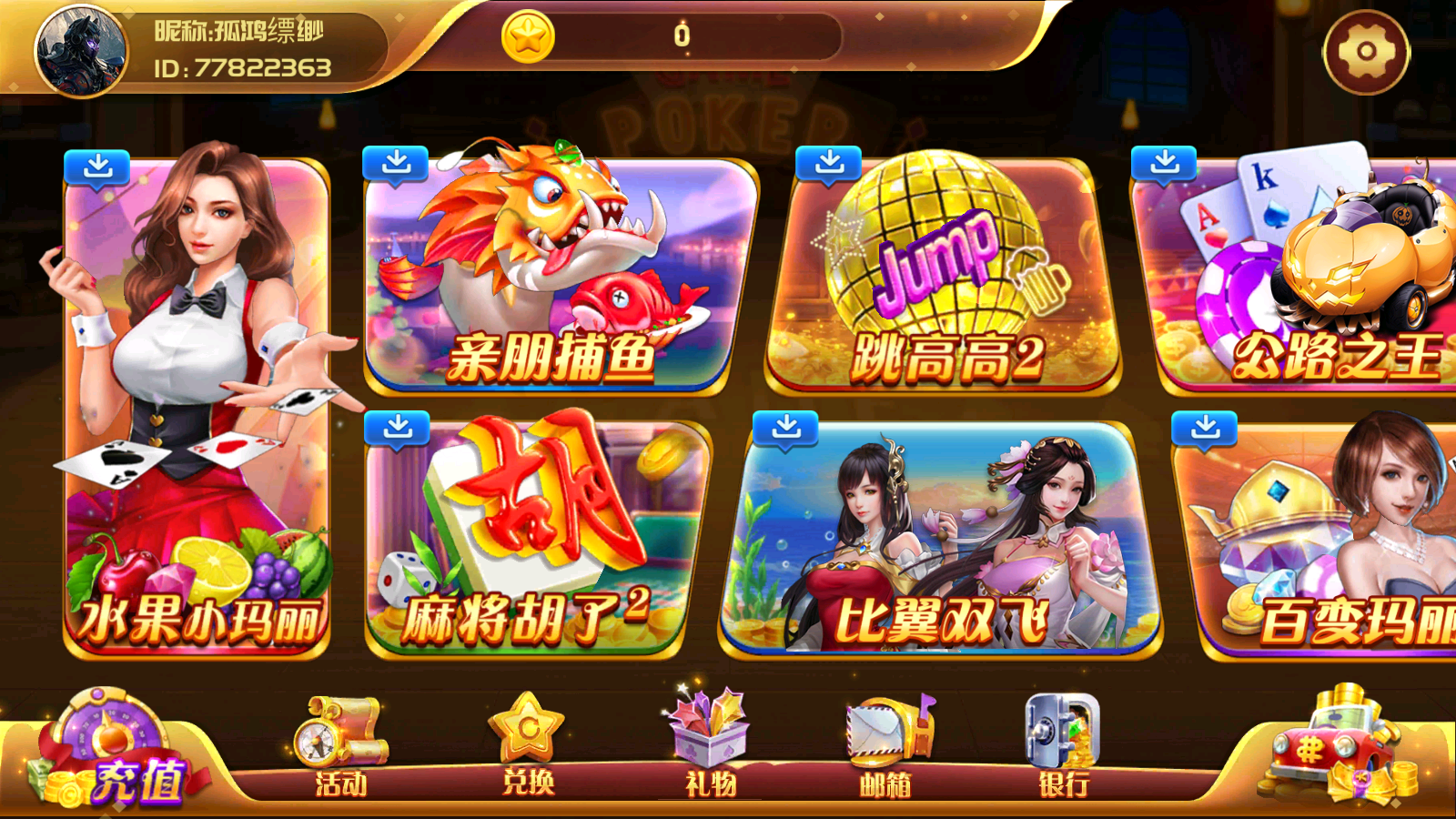 新豪-清风源码网