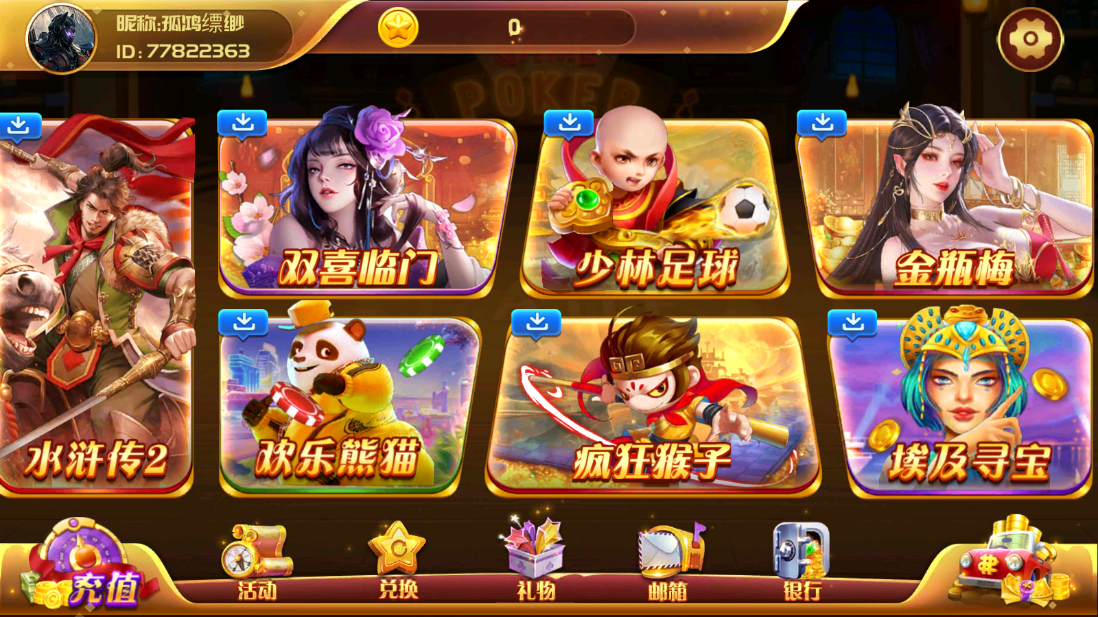 图片[3]-新豪-清风源码网