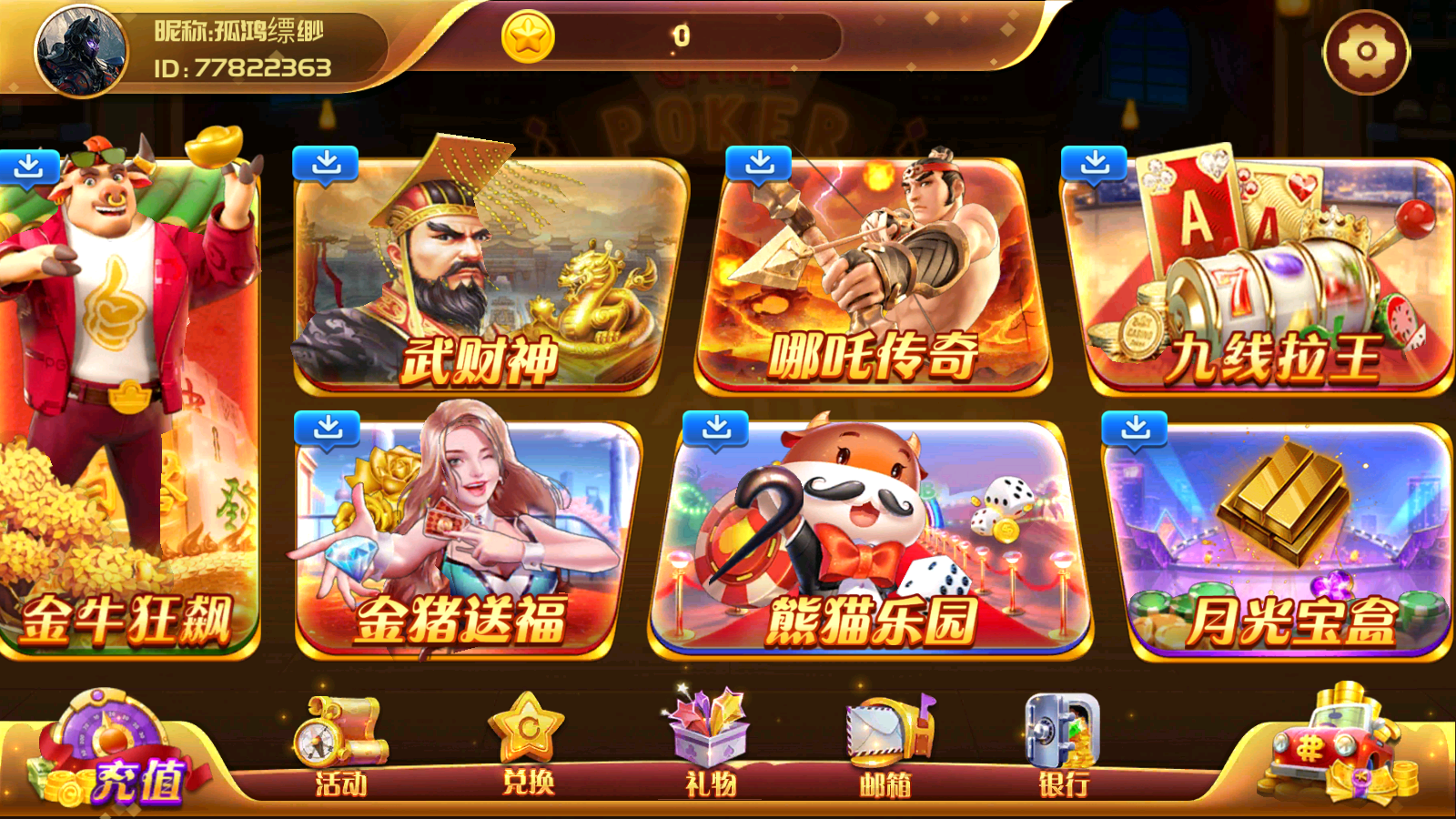 图片[4]-新豪-清风源码网
