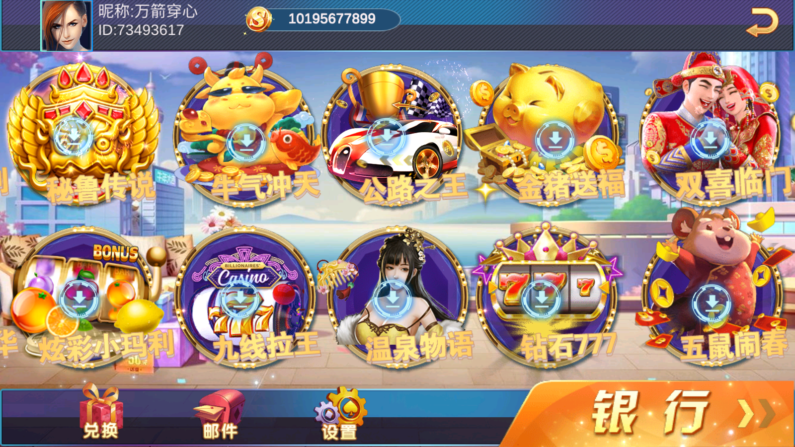 图片[3]-幸运999-清风源码网