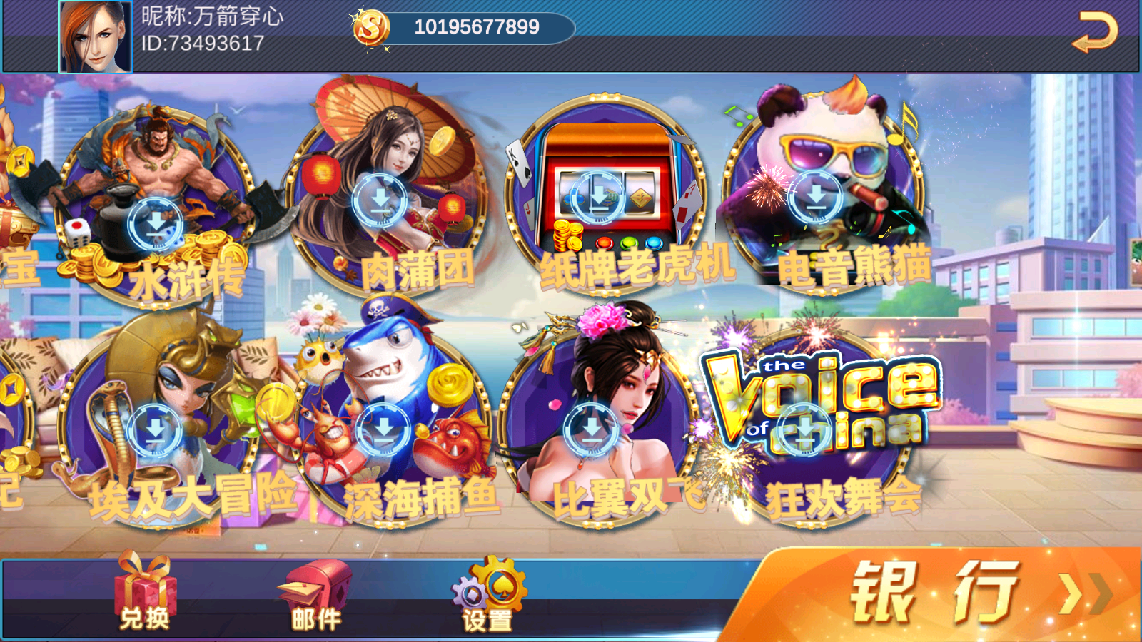 图片[5]-幸运999-清风源码网