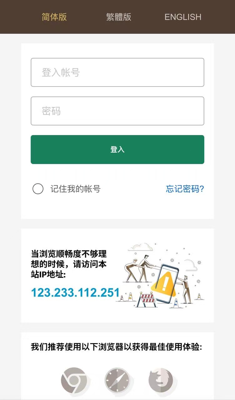 图片[1]-皇冠信用盘-清风源码网
