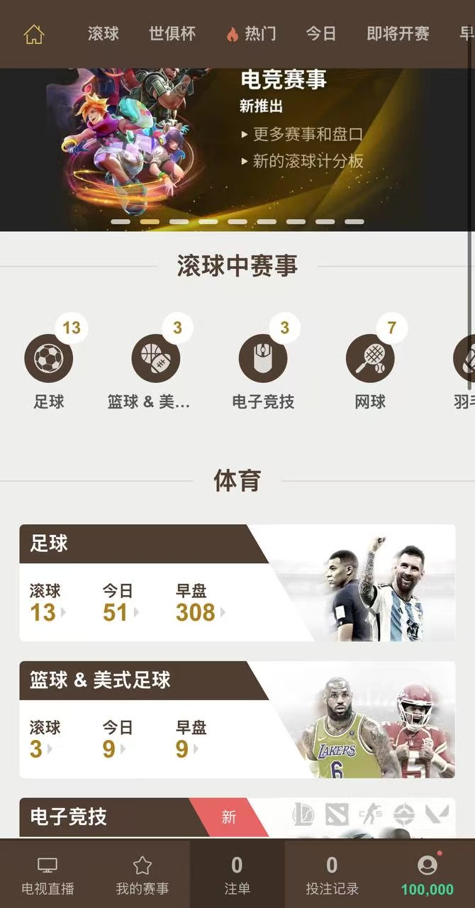 皇冠信用盘-清风源码网