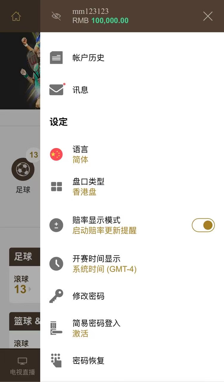 图片[3]-皇冠信用盘-清风源码网
