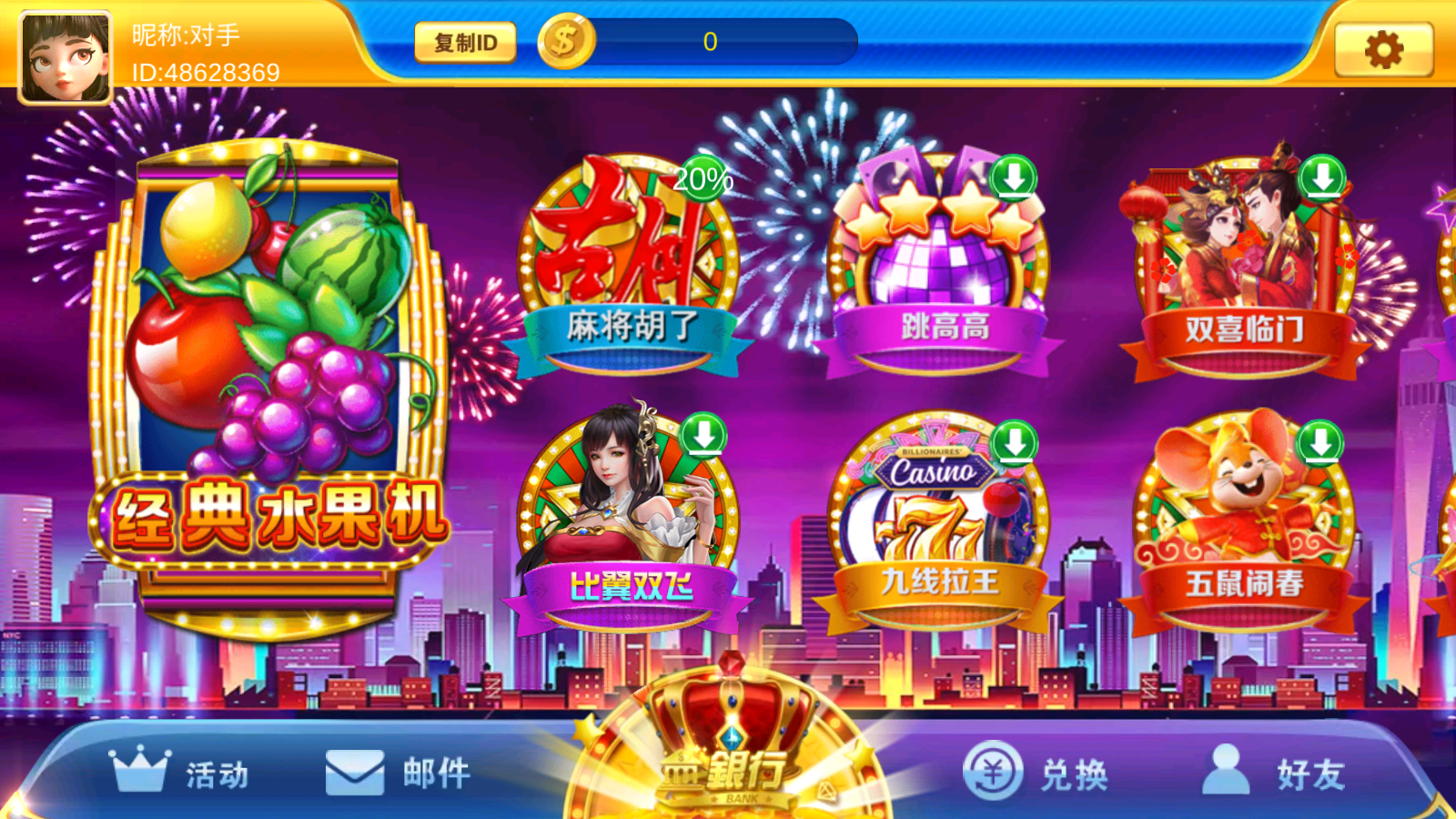 图片[3]-大时代-清风源码网