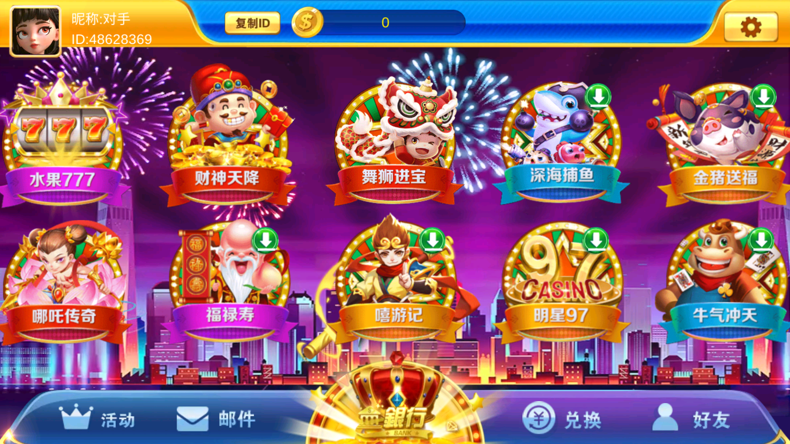 大时代-清风源码网