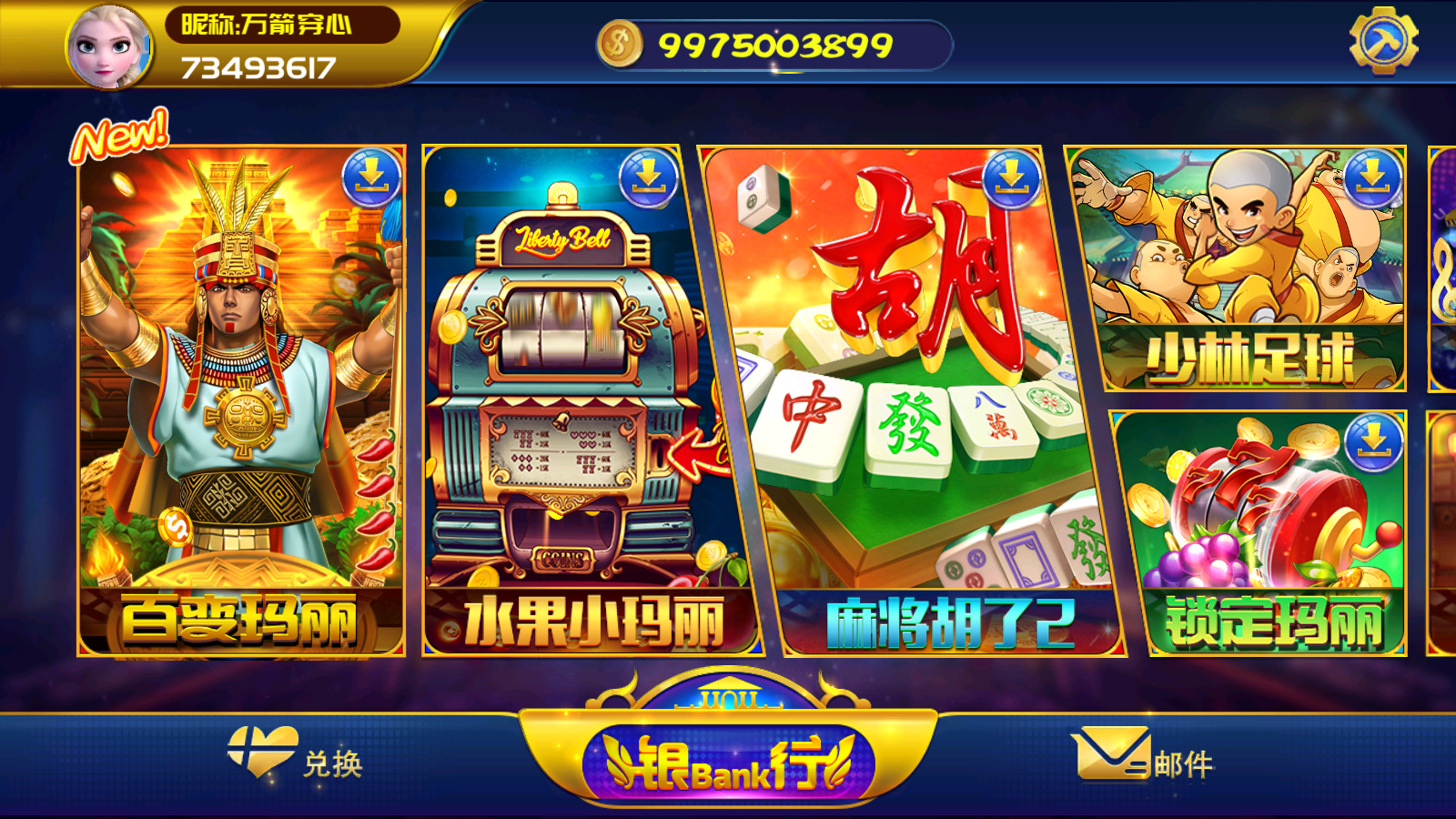 金瑞娱乐-清风源码网