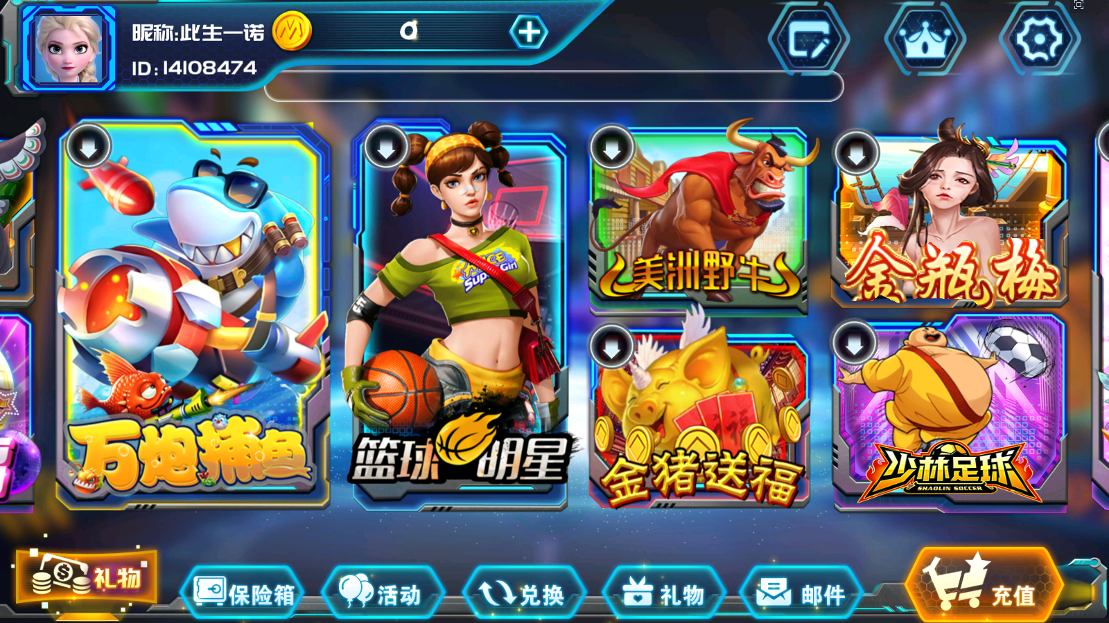 图片[3]-环球国际-清风源码网