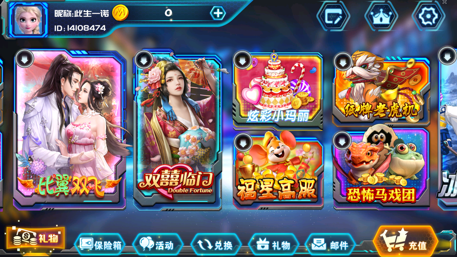 图片[4]-环球国际-清风源码网
