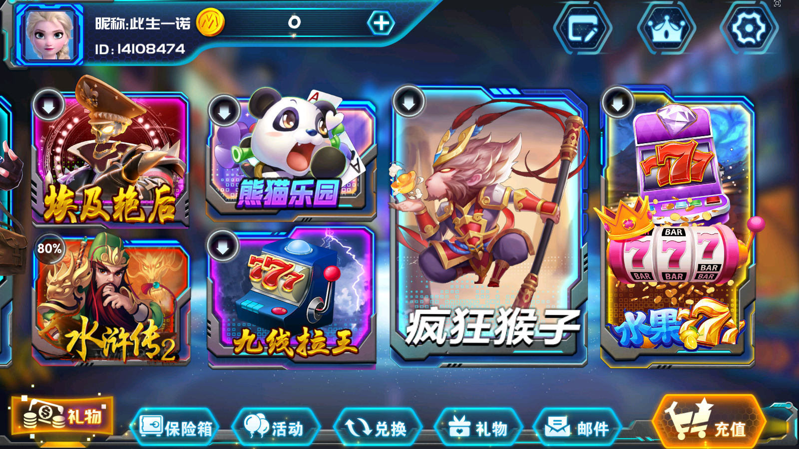 图片[7]-环球国际-清风源码网