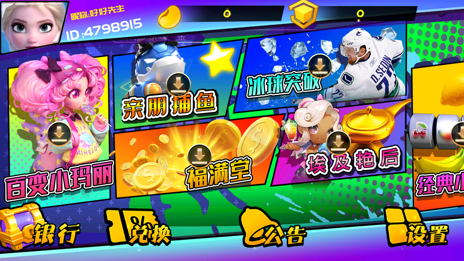 九州-清风源码网