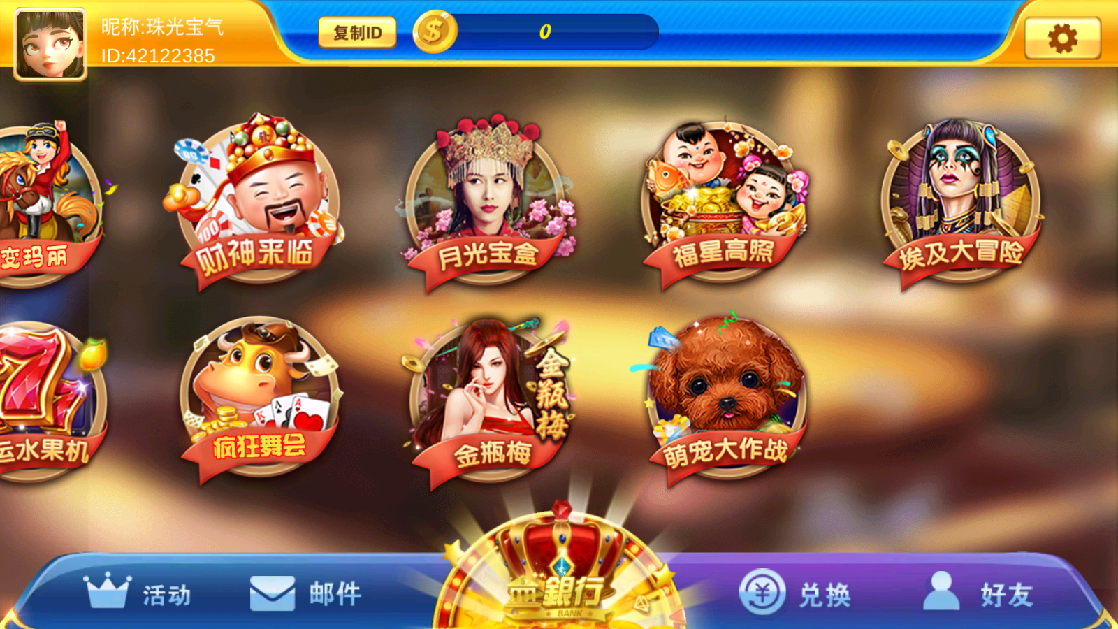 339娱乐厅-清风源码网