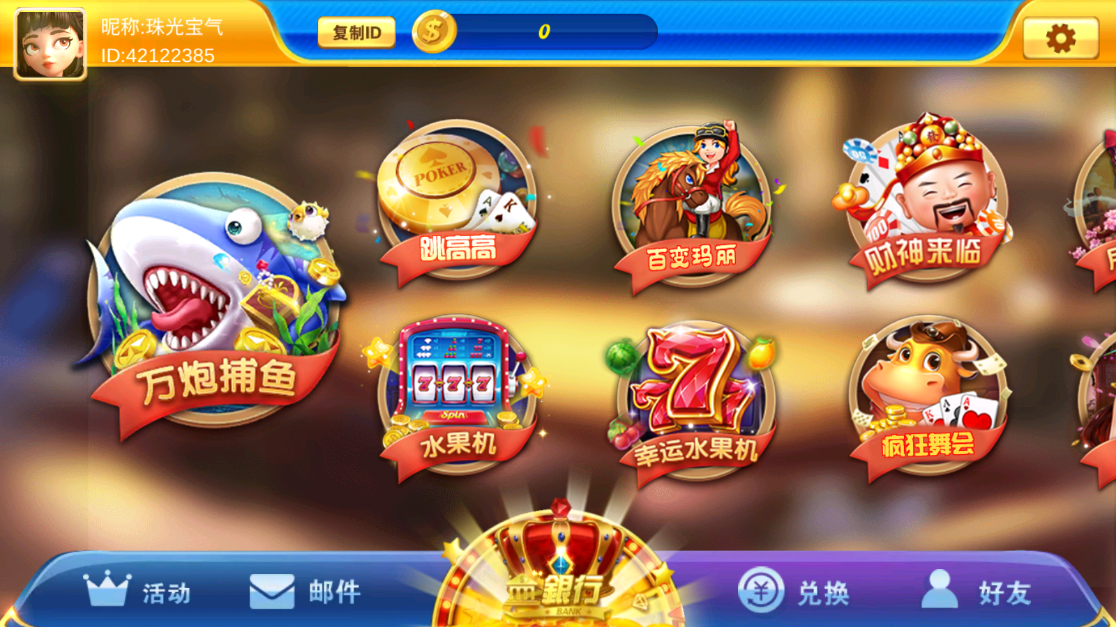 图片[3]-339娱乐厅-清风源码网