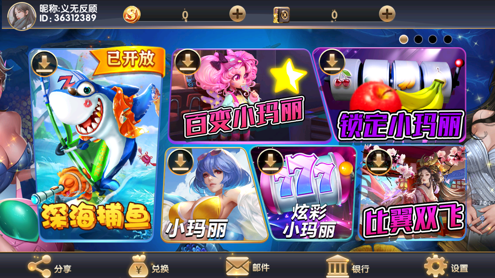 夜巴黎-清风源码网