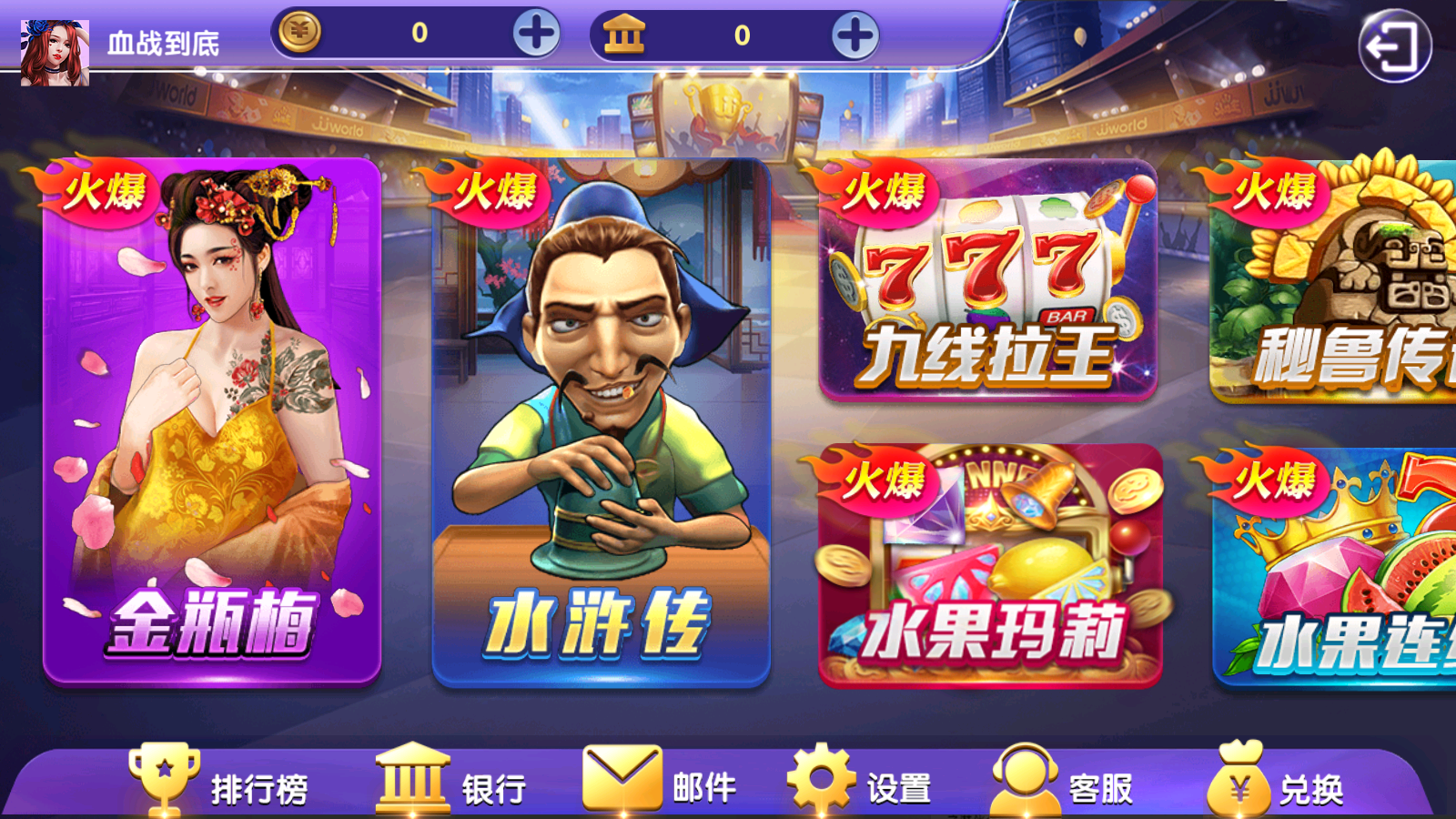 915娱乐-清风源码网