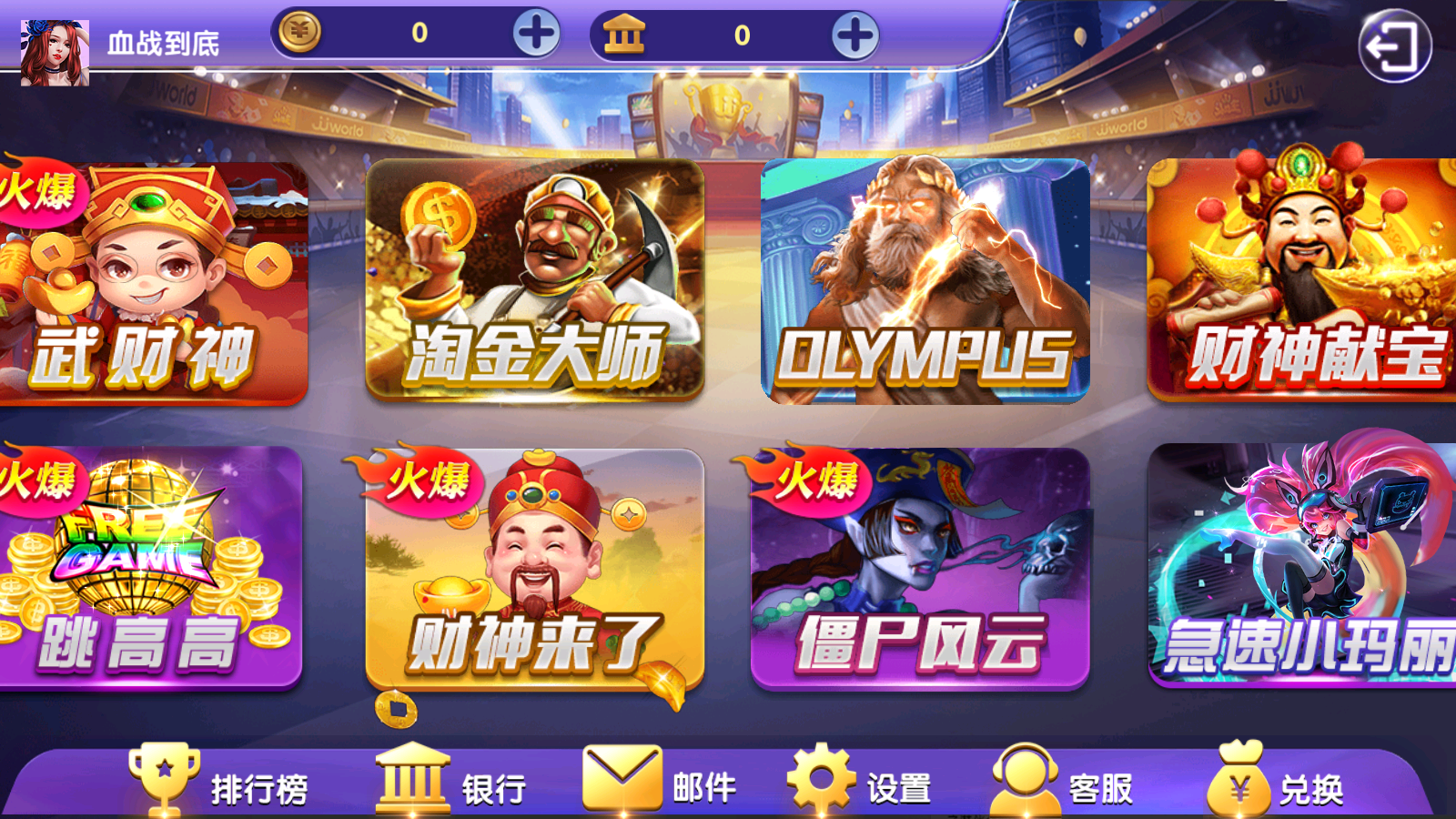 图片[3]-915娱乐-清风源码网