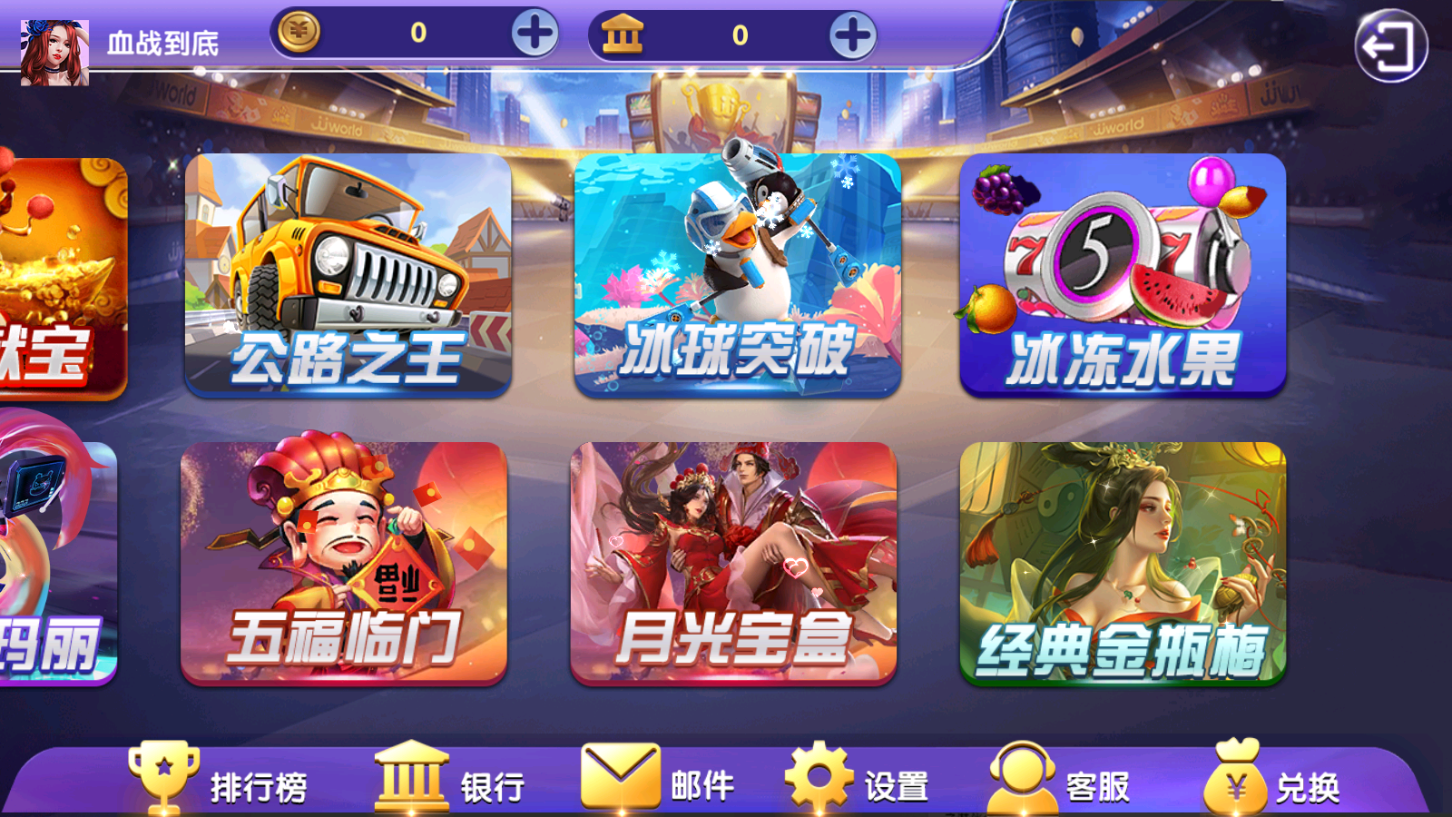 图片[4]-915娱乐-清风源码网