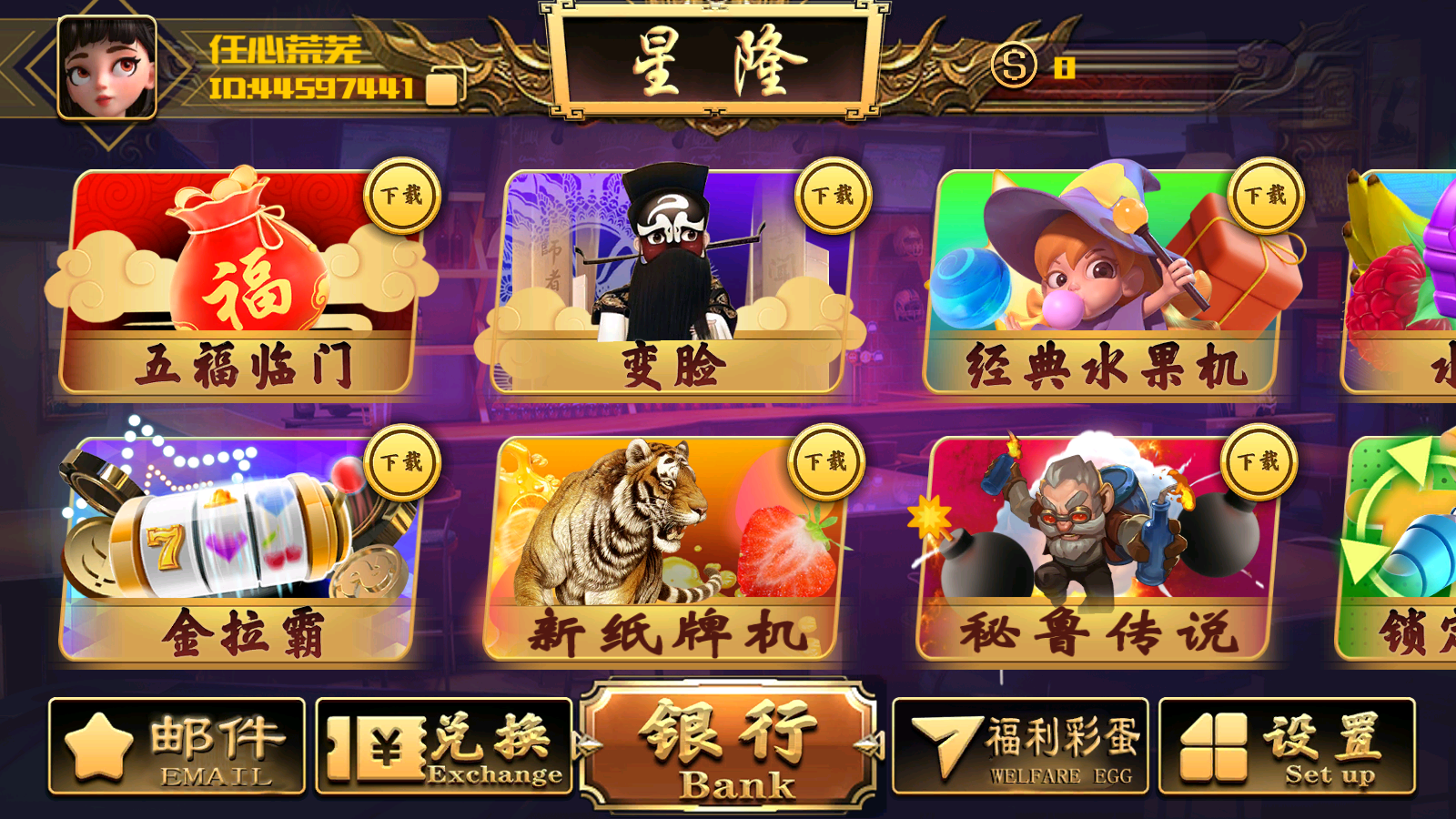 星隆-清风源码网