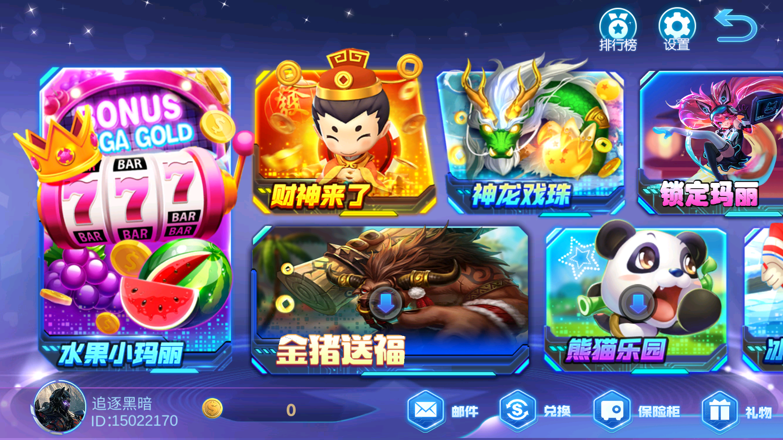 乐翻天-清风源码网