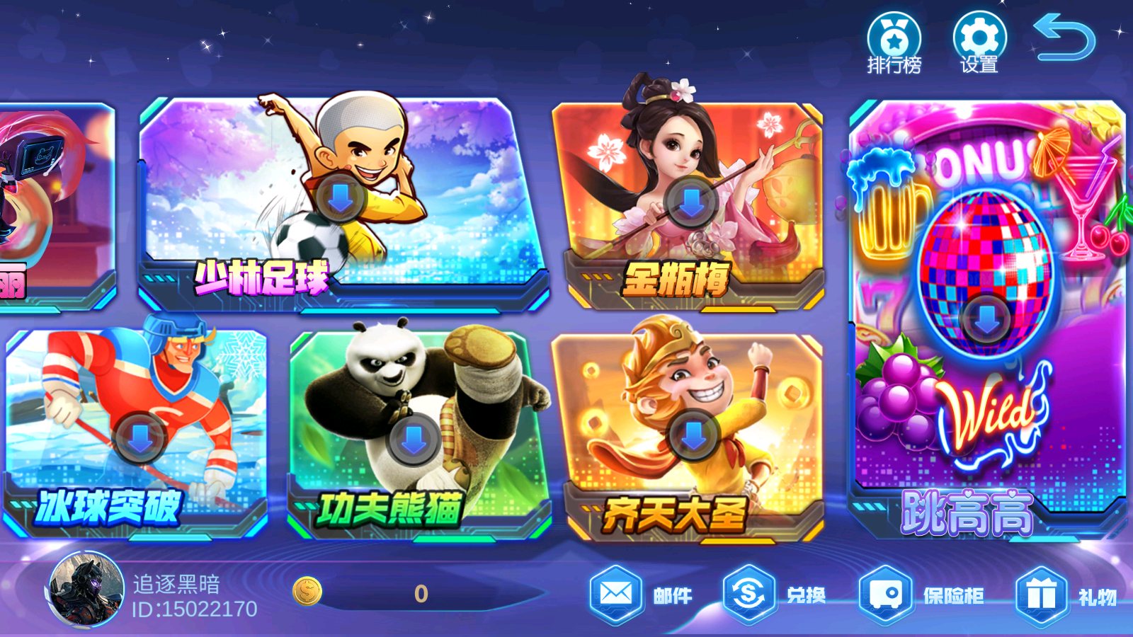 图片[3]-乐翻天-清风源码网