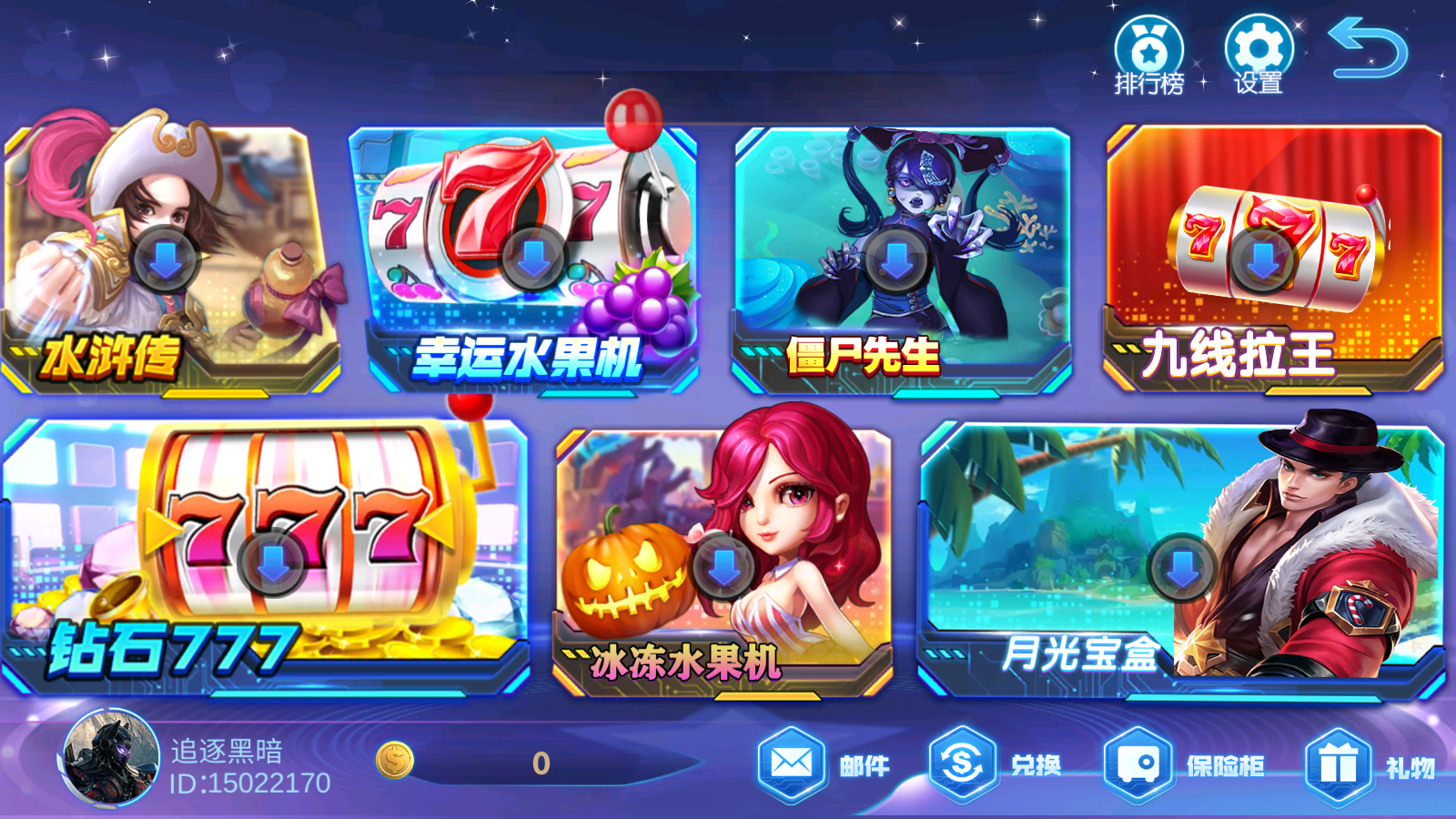 图片[4]-乐翻天-清风源码网