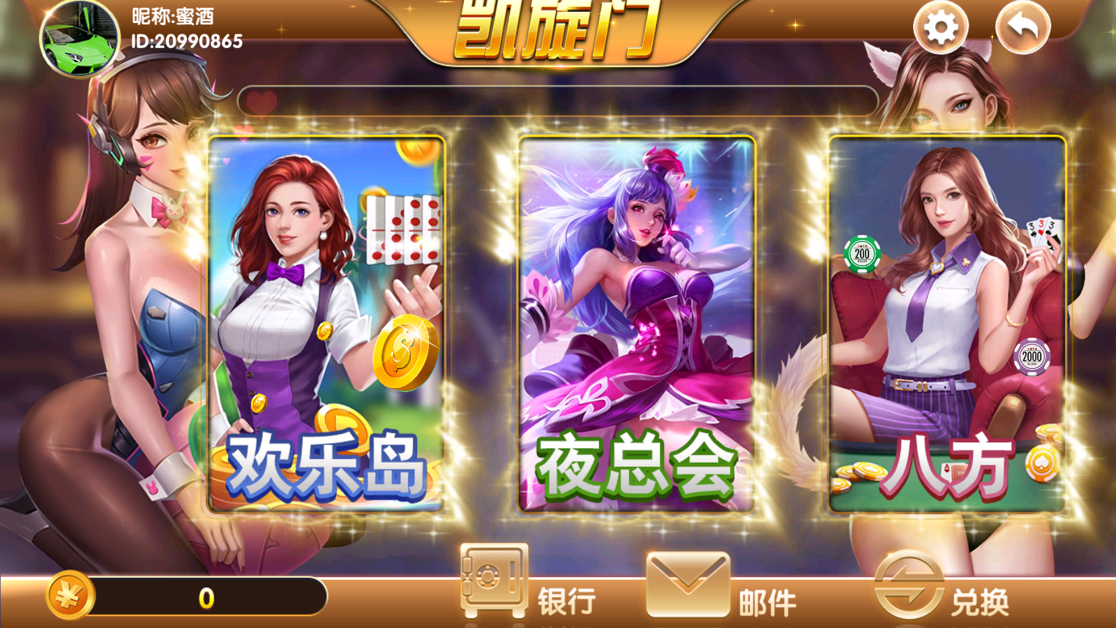凯旋门-清风源码网