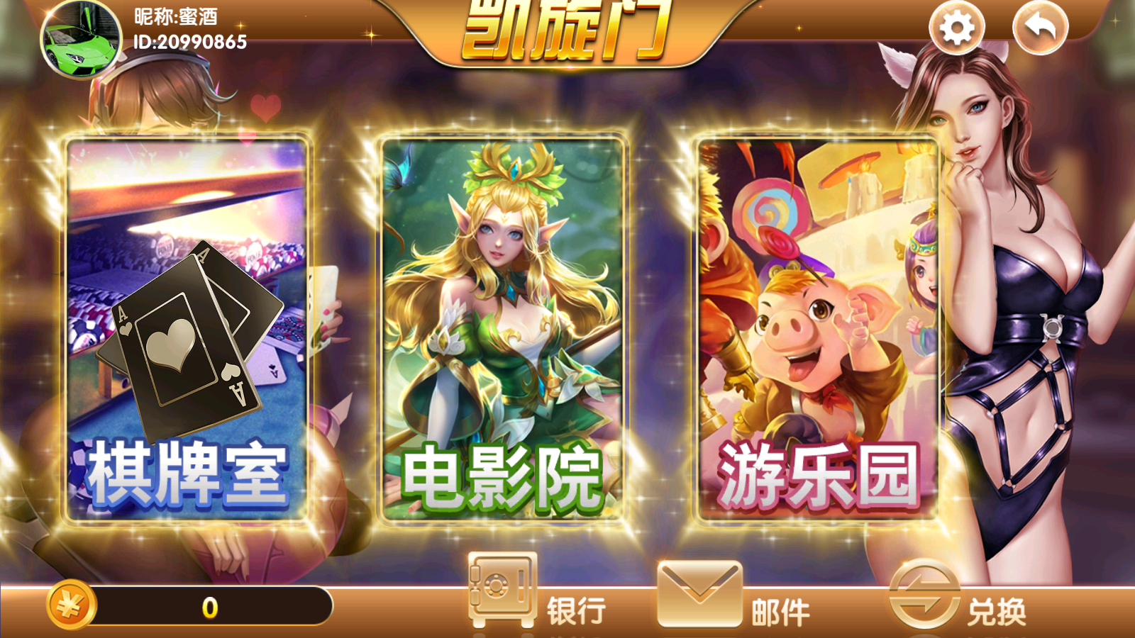 图片[3]-凯旋门-清风源码网