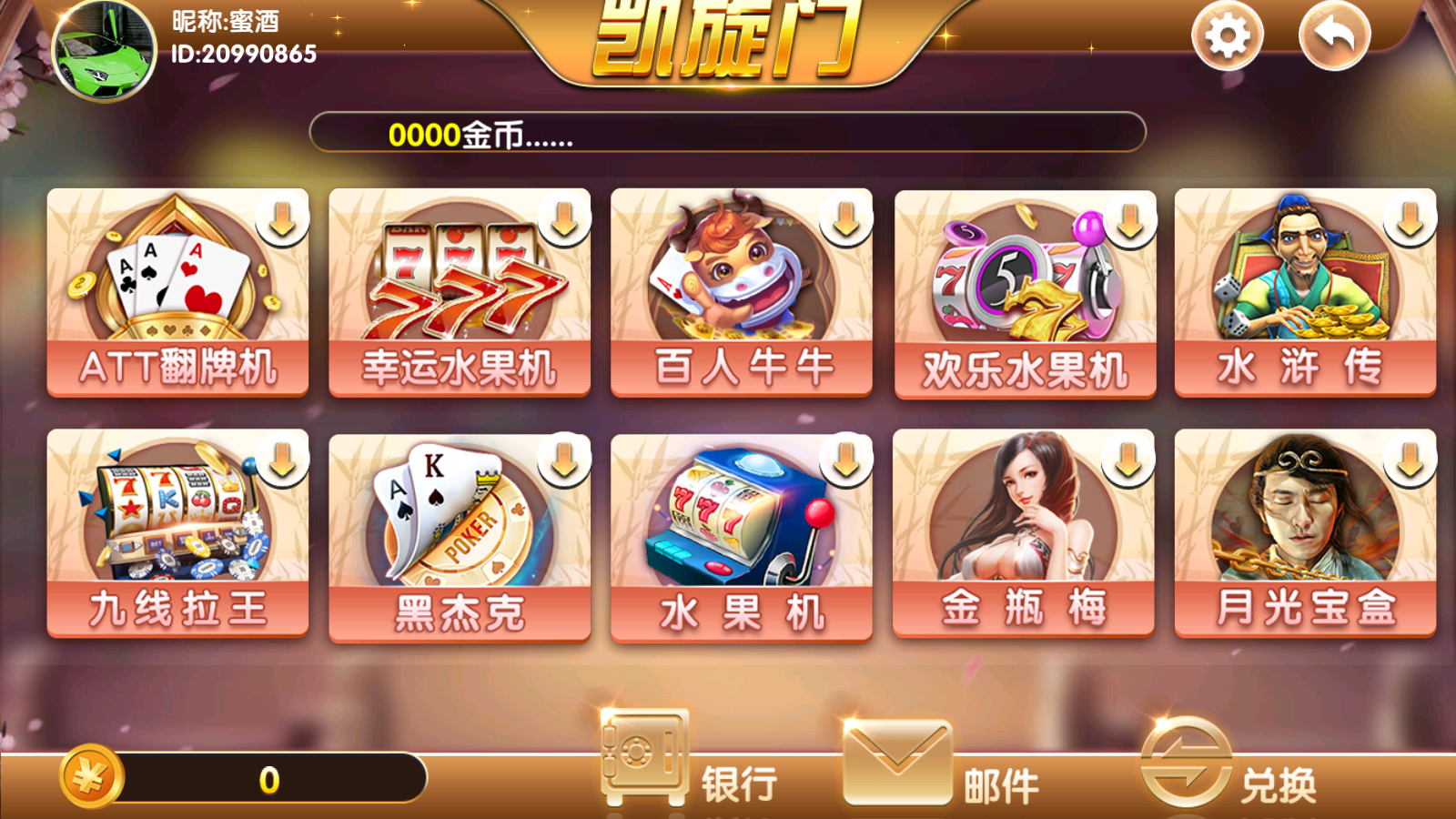 图片[4]-凯旋门-清风源码网