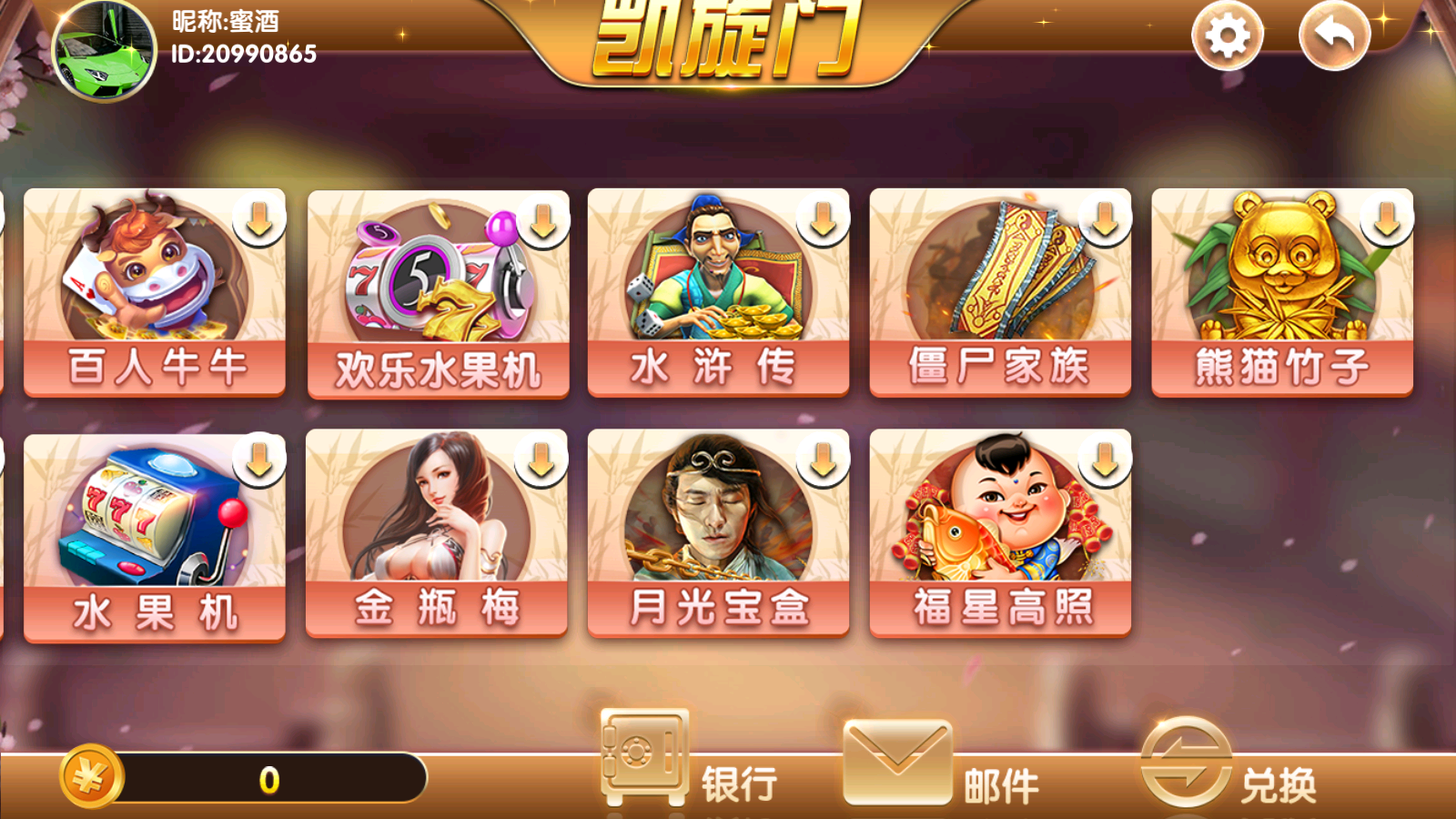 图片[5]-凯旋门-清风源码网