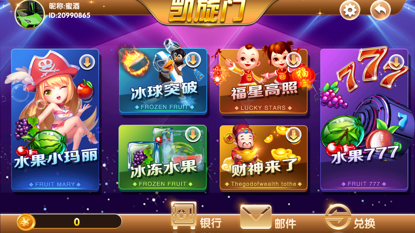图片[6]-凯旋门-清风源码网