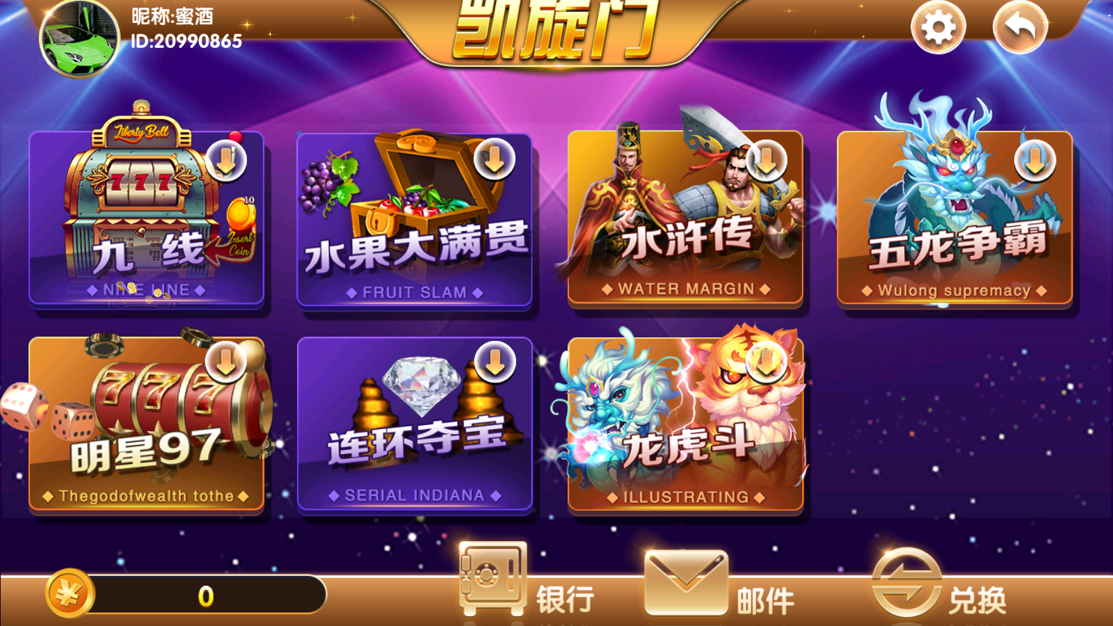 图片[7]-凯旋门-清风源码网