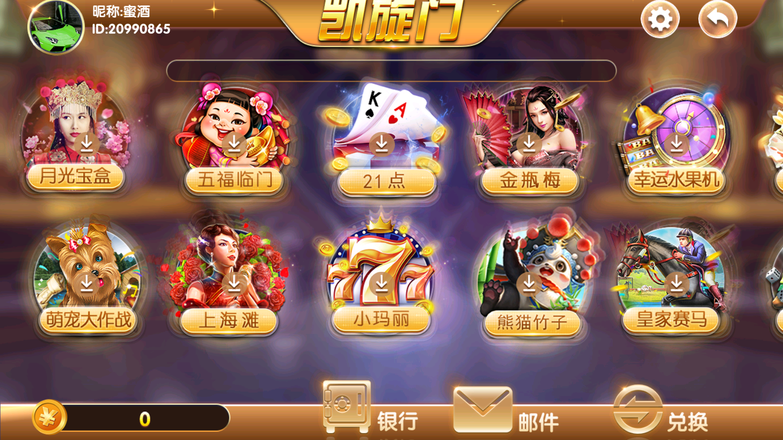 图片[8]-凯旋门-清风源码网