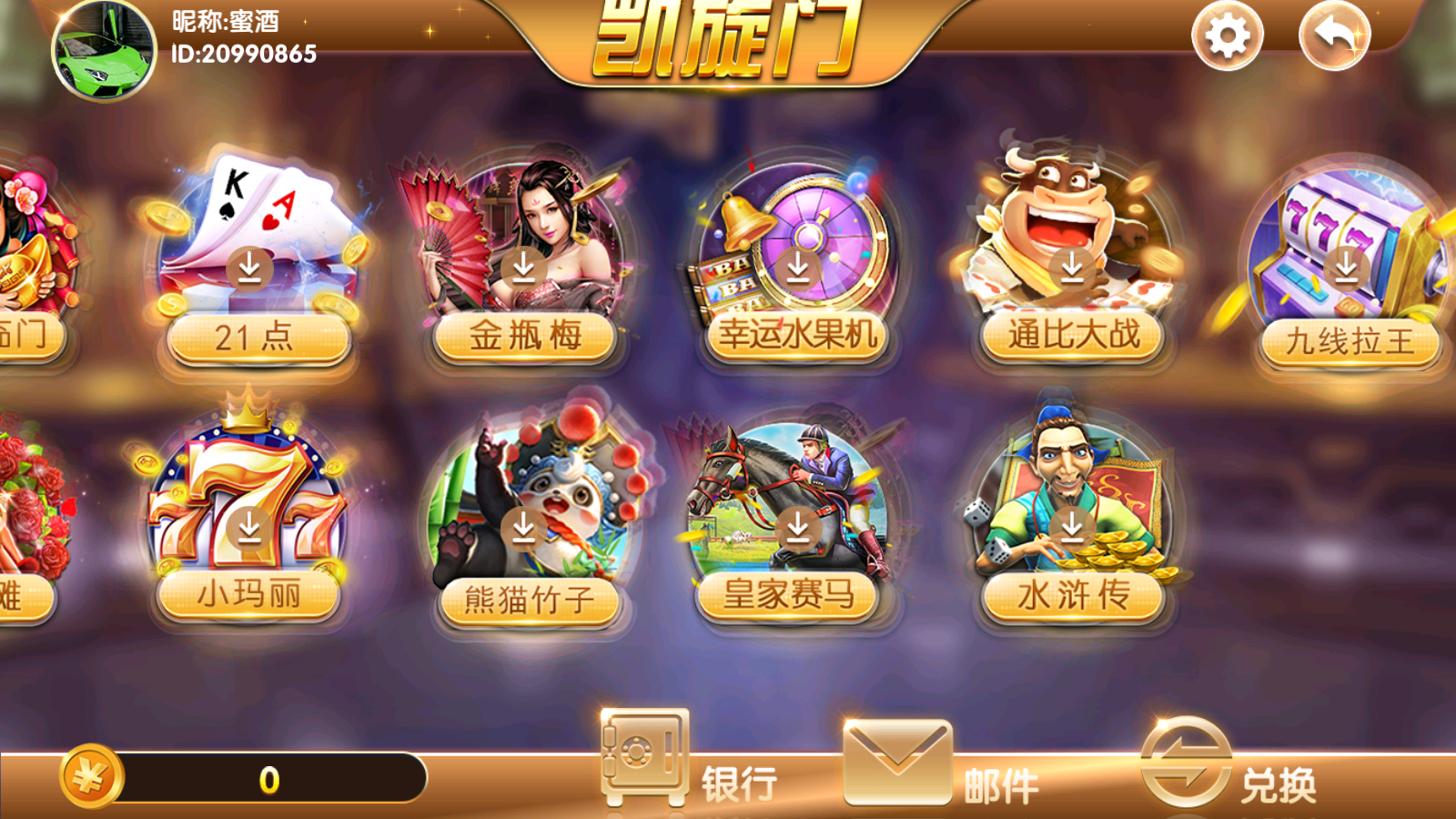 图片[9]-凯旋门-清风源码网