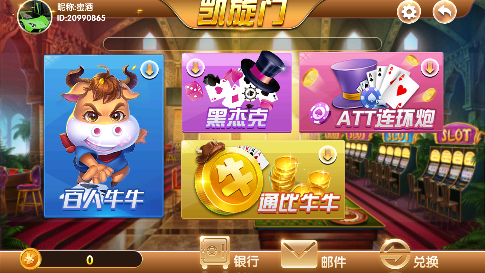 图片[10]-凯旋门-清风源码网