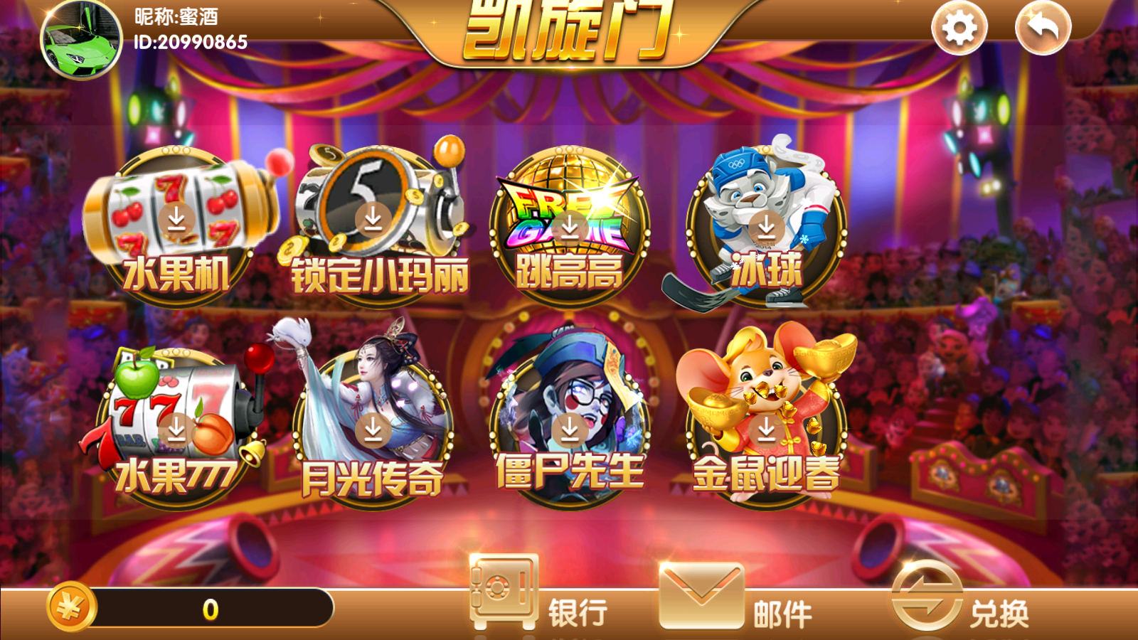 图片[11]-凯旋门-清风源码网