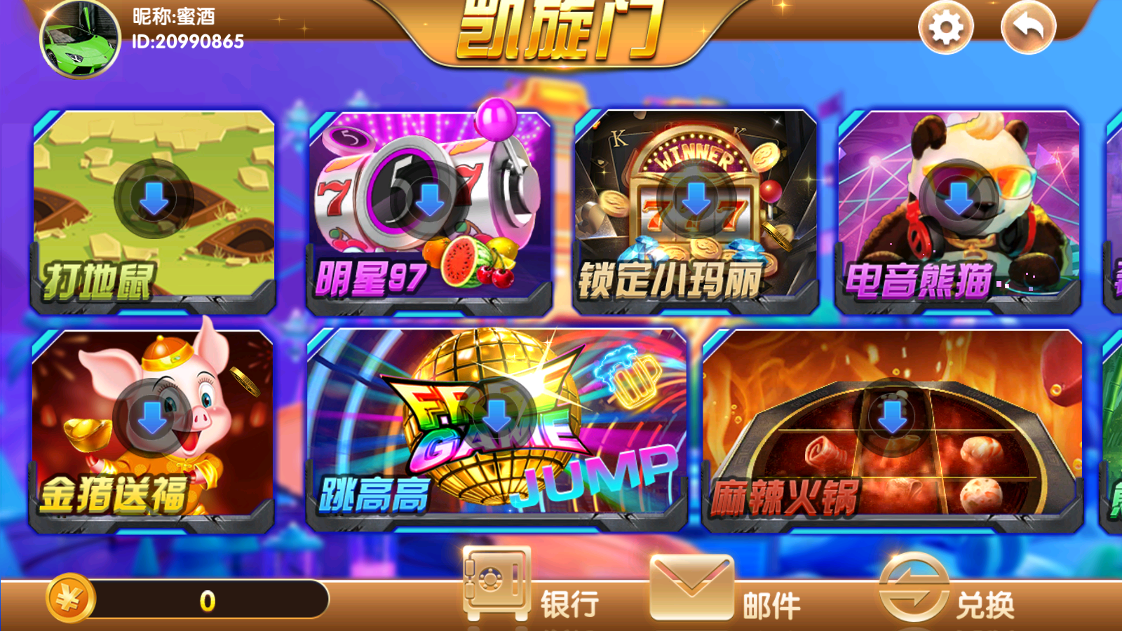 图片[12]-凯旋门-清风源码网