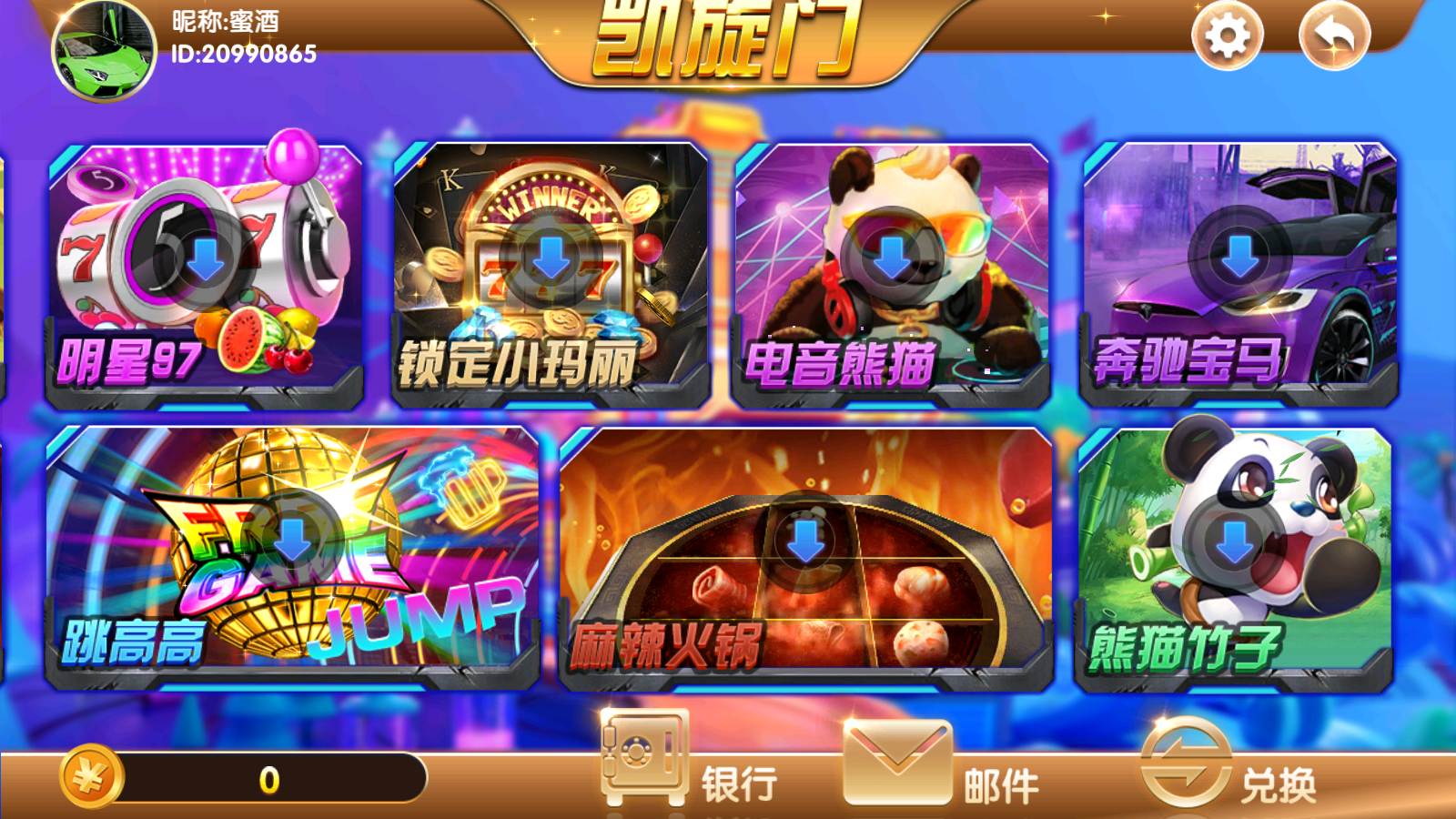 图片[13]-凯旋门-清风源码网