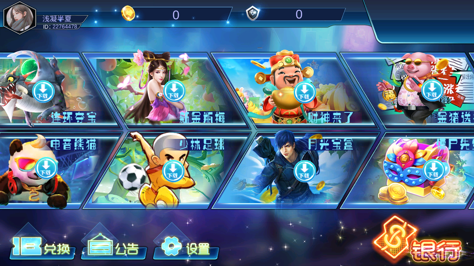 图片[3]-梦幻玛利-清风源码网